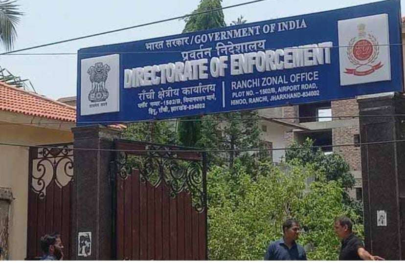 जेल अधीक्षक को ED का समन! जेल में प्रेम से मिलने वाले अधिकारियों में हड़कंप