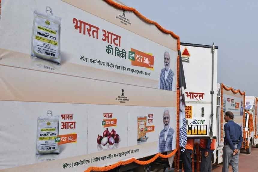 पांच राज्यों का चुनाव सामने देख भाजपा को आई दाल-आटा की याद, अब 27 रुपए की दर पर आपको मिलेगा आटा