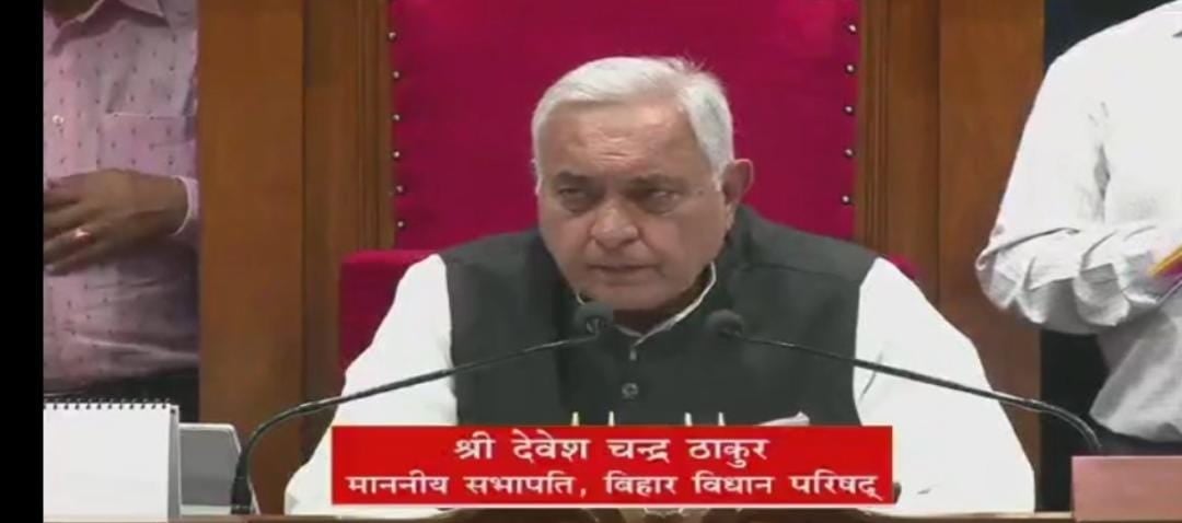 पटना: आंगनबाड़ी सेविका पर की गई लाठीचार्ज पर सदन में बीजेपी ने किया हंगामा, तो सभापति ने सरकार से मांगा जवाब