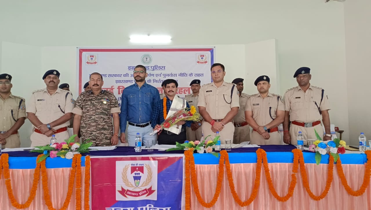 15 लाख का इनामी रिजनल कमांडर नवीन यादव ने किया आत्मसमर्पण, लातेहार इलाके में आतंक का था दूसरा नाम