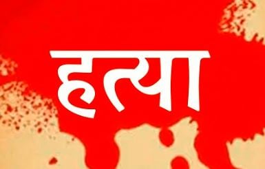 परिवार की लड़ाई में बेचारी महिला की चली गई जान, जानिए कैसी घटी घटना