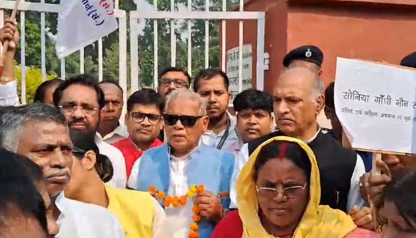 सीएम नीतीश के खिलाफ जीतनराम मांझी का मौन धरना का कार्यक्रम, बापू सभागार में बीजेपी नेताओं का महाजुटान, जानिए