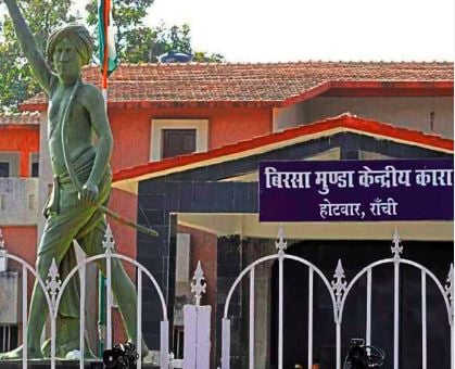 बिरसा मुंडा केन्द्रीय कारागार में छह महिला कैदी मना रही छठ, जेल प्रशासन आस्था के महापर्व पर कर रहा पूरी मदद