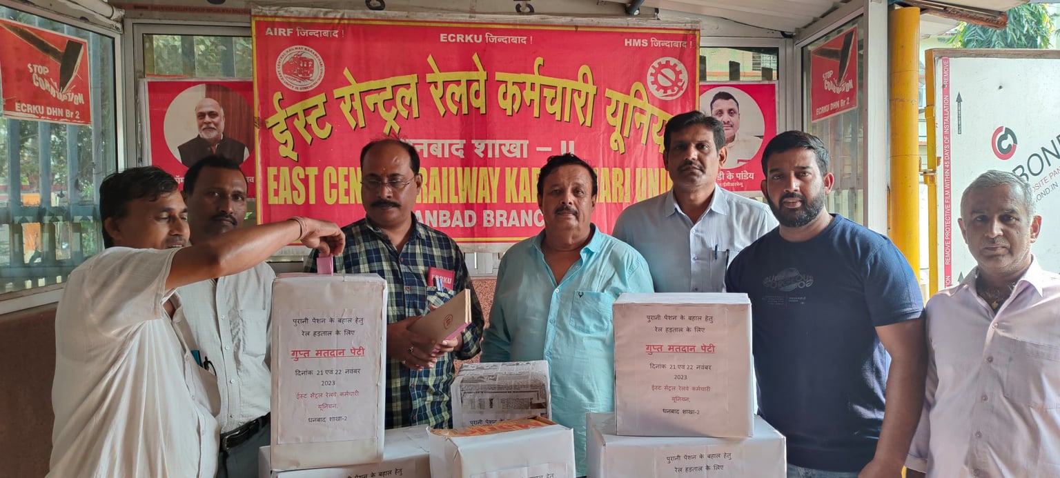DHANBAD!!पुरानी पेंशन के लिए हड़ताल हो या नहीं ,रेल कर्मचारी कर रहे वोटिंग