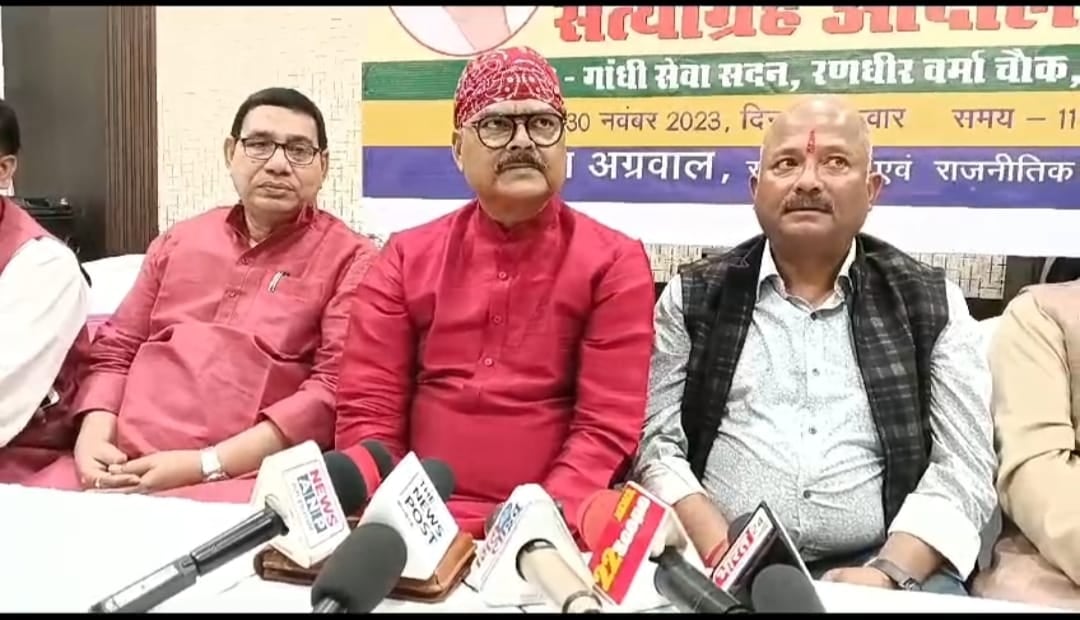 कृष्णा अग्रवाल का सत्याग्रह 30 से, अशोक सिंह ने कहा - बिगड़ी विधि- व्यवस्था के लिए खाकी से अधिक खादी जिम्मेवार