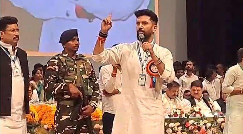 लोक जनशक्ति पार्टी का स्थापना दिवस पर बोले चिराग- मुझे पार्टी से निकलवाने की रची गई थी साजिश