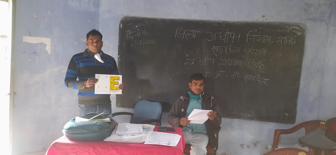 नोडल टीचर्स को मिली ट्रेनिंग,  आंखों से दिव्यांग बच्चों को अब मिलेगी बेहतर शिक्षा