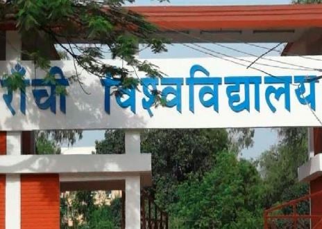 झारखंड में यूनिवर्सिटीज को इस तारीख तक करना होगा लोकपाल नियुक्त, नहीं तो होगी सख्त कार्रवाई