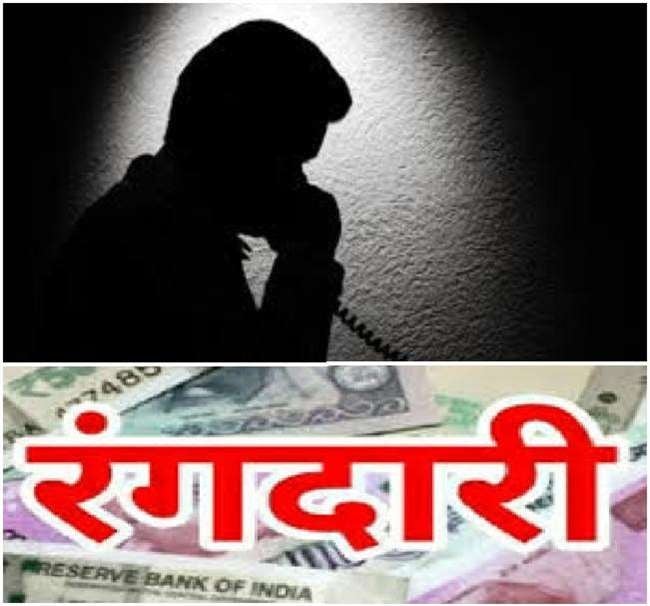 रांची: पीएलएफआई के नाम पर कारोबारी से 10 लाख की रंगदारी, पैसे नहीं देने पर कार्रवाई की धमकी