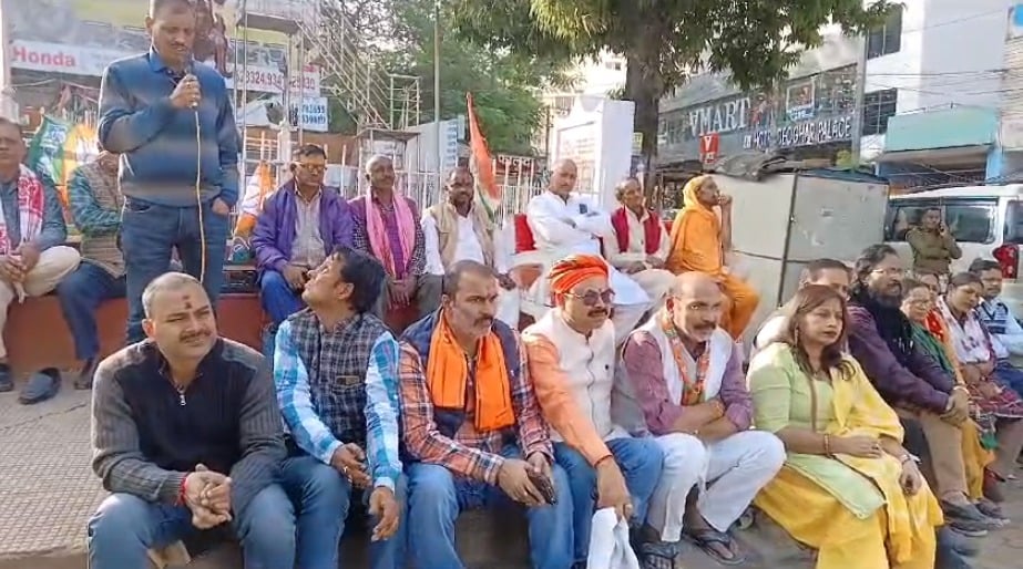 धीरज साहू प्रकरण को लेकर भाजपा मुखर,देवघर विधायक ने कहा - कांग्रेस और भ्रष्टाचार दोनो आपस मे भाई-भाई