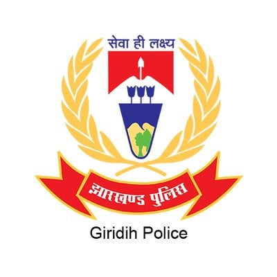 गिरिडीह में आठ पुलिस पदाधिकारी हुए इधर से उधर, जानिए किनको मिला क्या प्रभार