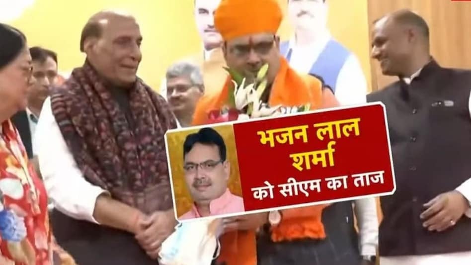 राजस्थान में भी भाजपा का चौंकाने वाला निर्णय, वसुंधरा राजे के ख्वाब पर फिरा पानी