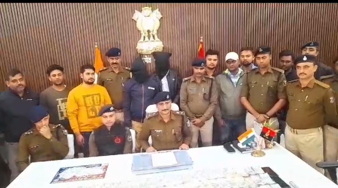 मुजफ्फरपुर: फाइनेंस कंपनी से 38 लाख के लूटकांड का खुलासा, कर्मी ही निकला मास्टरमाइंड, 30 लाख नगद और मोटरसाइकिल बरामद