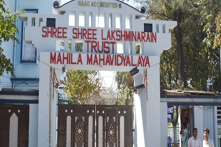 धनबाद के SSLNT महिला कॉलेज को जल्द मिलेगा छह मंजिला साइंस ब्लॉक,भवन निर्माण के लिए मांगा गया ई कोटेशन