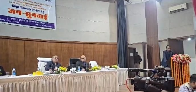 महंगी बिजली का एक बार फिर शोर, धनबाद में एक यूनिट खपत का कॉस्ट पड़ता है 15 -16 रुपये ,पढ़िए डिटेल्स