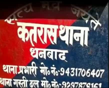 शनिवार के बाद सोमवार को भी हुई लूट और छिनतई की घटना, ढाई लाख के बाद दो लाख ले भागे अपराधी