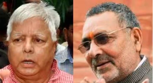 हकीकत या फंसाना ! जेडीयू का आरजेडी में जल्द होगा विलय...गिरिराज सिंह ने किया बड़ा दावा