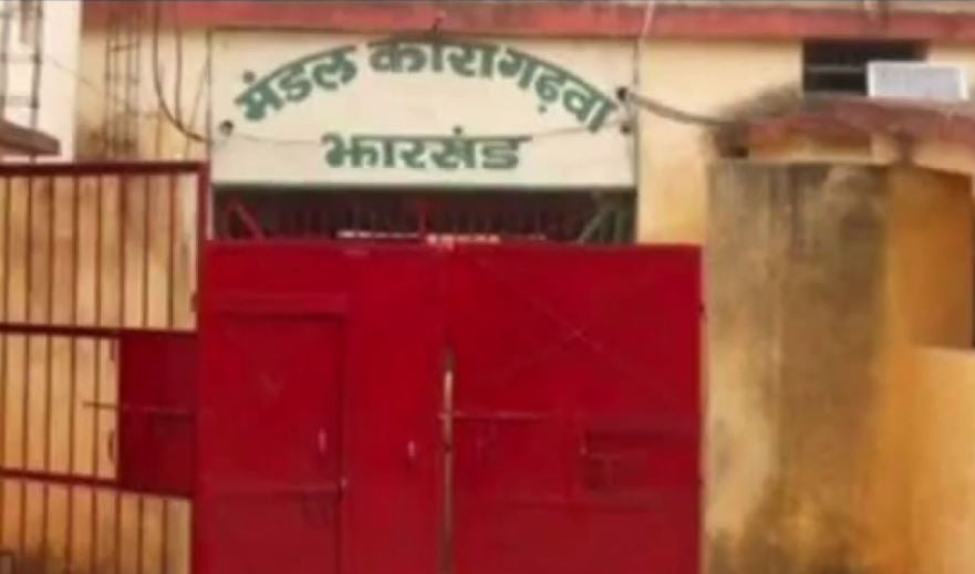 गढ़वा मंडल कारा में जिला प्रशासन की छापेमारी, जानिए क्या मिला