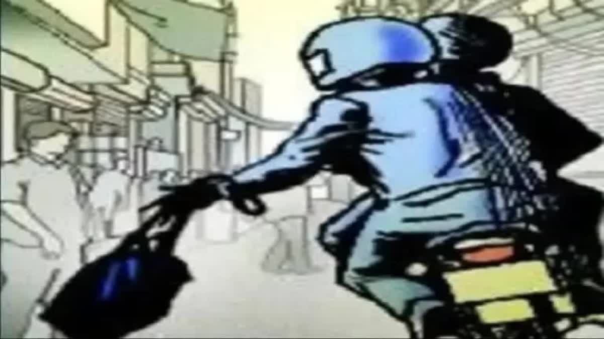 रांची: शादी के लिए बैंक से निकाले थे पैसे, दिनदहाड़े अपराधियों ने महिला से लूटे, पुलिस के हाथ खाली