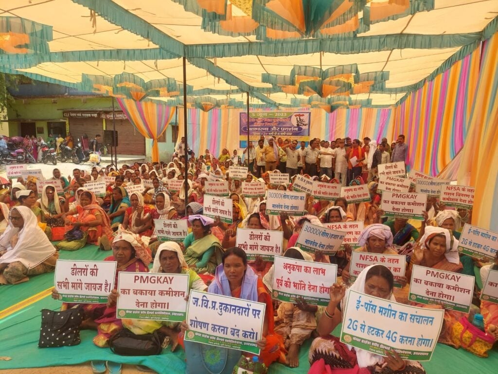 झारखंड में हड़ताल पर जा रहे पीडीएस डीलर! पड़ेगा खाद्यान वितरण पर असर