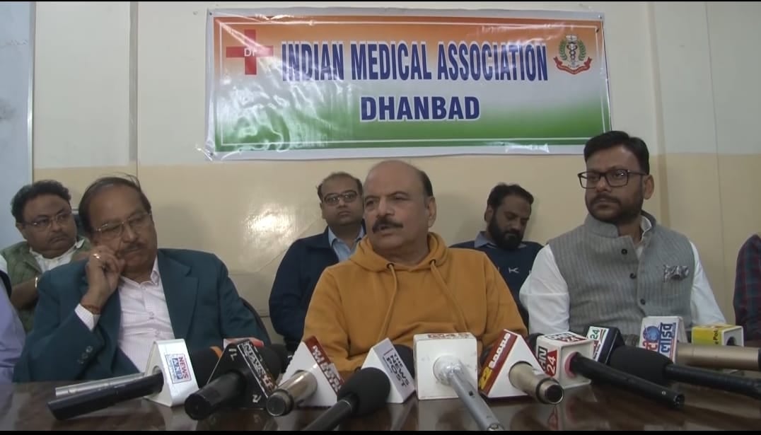 धनबाद में 2024 की शुरुआत ही आंदोलन से होगी , रंगदारी के खिलाफ तीन दिन प्राइवेट अस्पताल बंद रखेंगे डॉक्टर