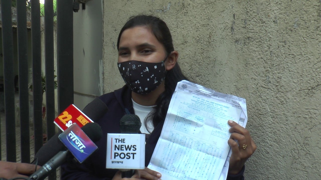 JPSC विवाद में नया मोड़, लोहरदगा की छात्रा ने आयोग की खोली पोल पट्टी !