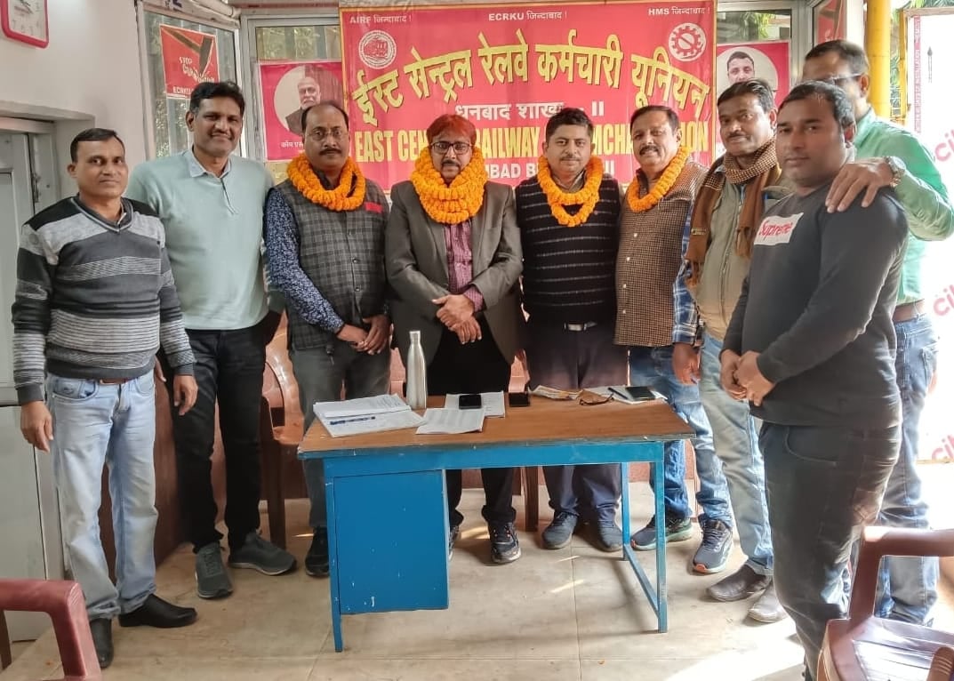 रेल यूनियन की बैठक में बोले नेता-बढ़ती जा रही चुनौतियां