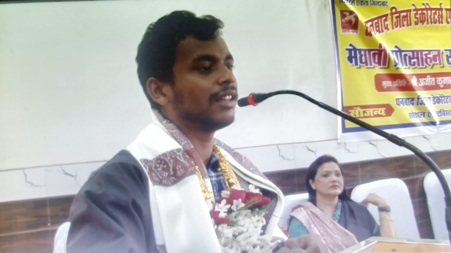 रिसर्च के लिए शिकागों जानेवाले "गुदड़ी के लाल" को मिला सम्मान और मदद का भरोसा