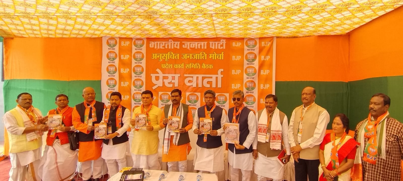 लोकसभा और विधानसभा चुनाव में राजनीति का केंद्र बना कोल्हान! भाजपा अनुसूचित जनजाति मोर्चा की दो दिवसीय बैठक शुरू