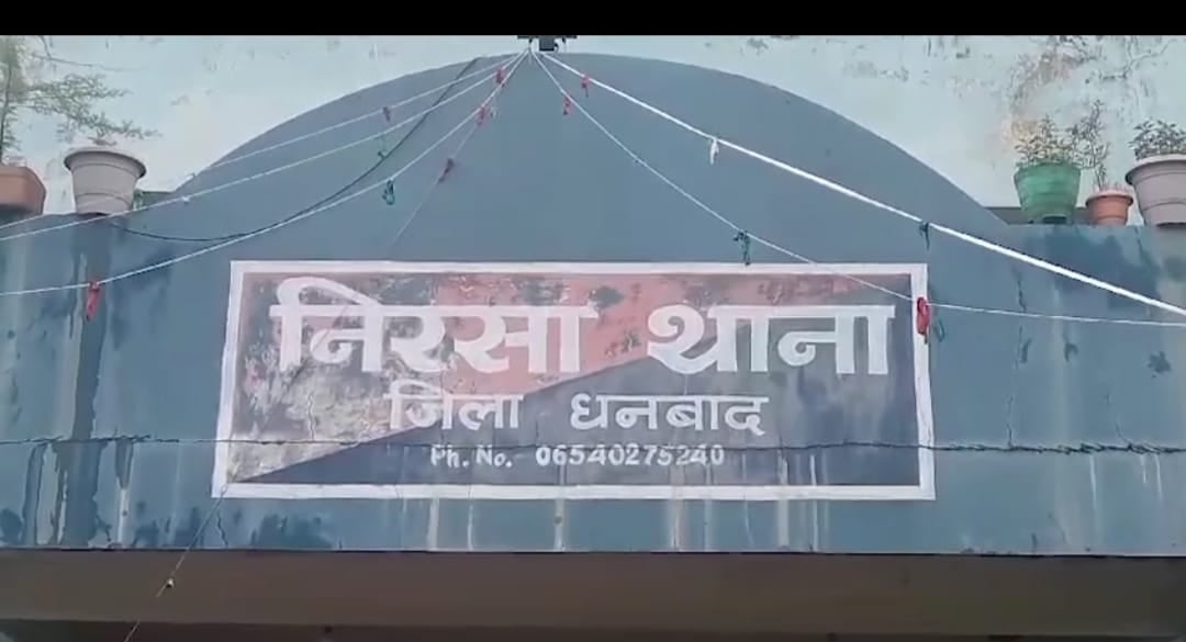 DHANBAD!!क्रूरता  की पराकाष्ठा के बीच बेकाबू पशु तस्करों की करतूत कर दे रही हैरान