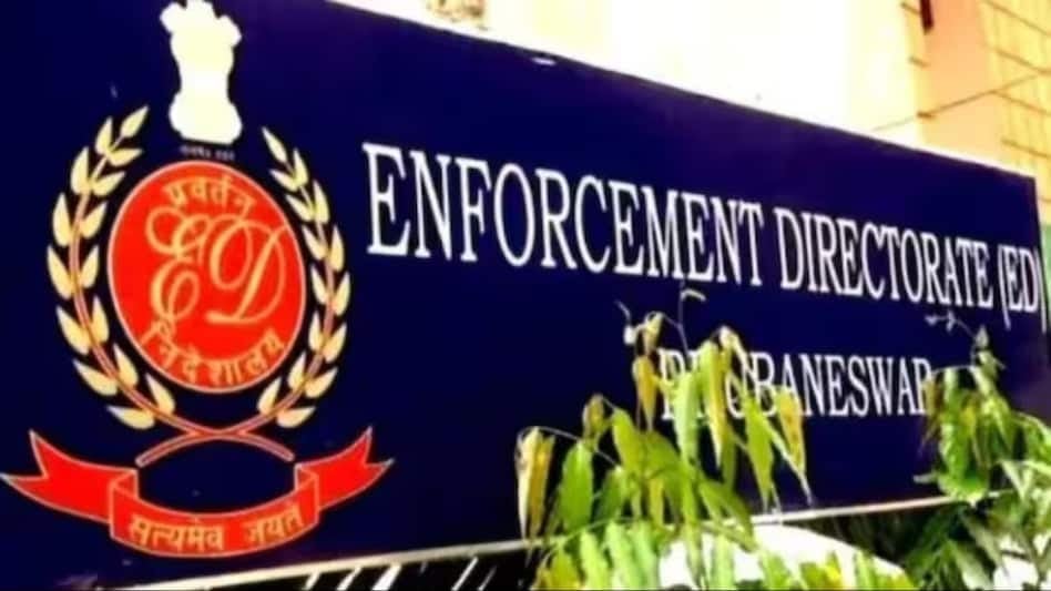 ED अधिकारियों पर घोटालेबाज समर्थकों का हमला, तीन अधिकारी लापता