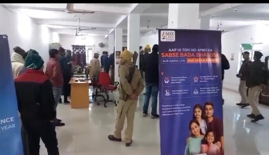 बिहार: दिनदहाड़े बैक में डकैती से मचा हड़कंप! 8 की संख्या में आये अपराधियों ने बंदूक की नोंक पर की लूट
