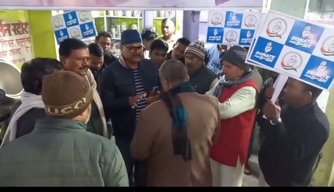 कांग्रेस का डोनेट फॉर देश से जुड़ने की अपील - "संविधान बचेगा तभी देश रहेगा"