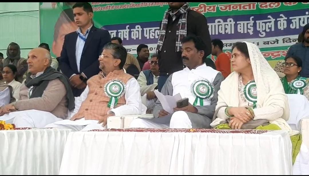 बिहार:सावित्रीबाई फुले की जयंती पर समारोह का आयोजन, शिक्षा मंत्री ने केंद्र पर साधा निशाना, कहा- देश में फैलाया जा रहा है पाखंडवाद