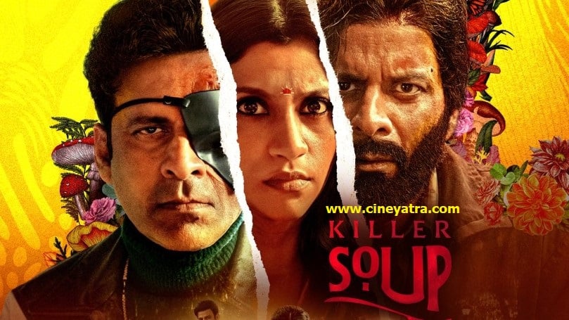 इस वीकेंड OTT पर लें इन फिल्मों और सीरीज का मजा, रोमांस, क्राइम, और सस्पेंस से होगा भरपूर