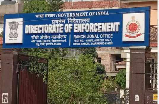 आज ईडी ने आर्किटेक्ट विनोद सिंह को पूछताछ के लिए बुलाया था,  नहीं पहुंचे जांच एजेंसी के कार्यालय