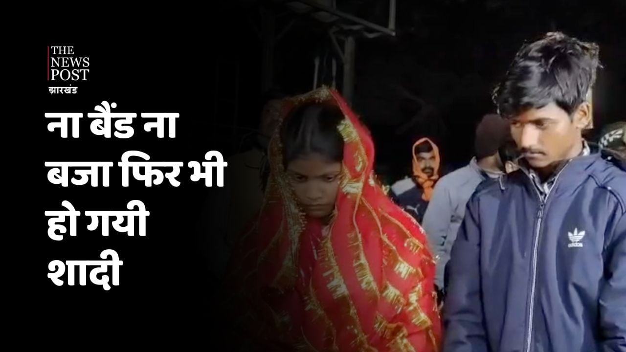 प्यार का सुखद अंत : घर वालों के विरोध के बाद फ़रारी काट रहे प्रेमी जोड़े की आखिकार हो गई शादी, जानिए क्या था मामला