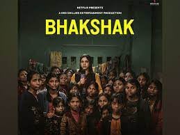 गौरी खान की फिल्म 'भक्षक' का टीज़र रिलीज, खोजी पत्रकार के रोल में नजर आई भूमि पेडनेकर