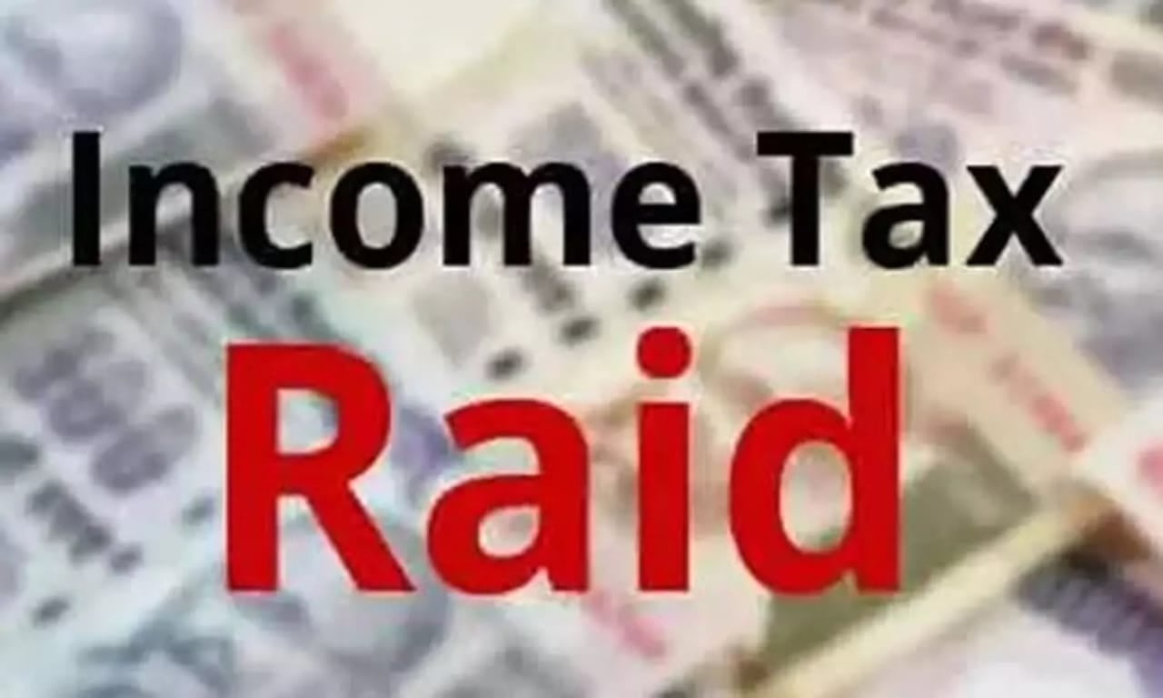 IT Raid in Dhanbad : उद्योग परिसरों से कोयले का मिला भारी ओवर स्टॉक, जांच अभी भी है जारी
