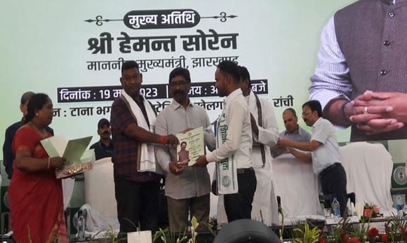 बहुत बड़ी खुशखबरी: कल मुख्यमंत्री हेमंत सोरेन सौंपेंगे 2500 युवाओं को नियुक्ति पत्र, इस पूरी खबर को पढ़िए