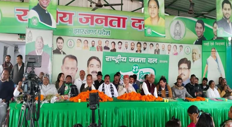 झारखंड में फिर इंडिया की बढ़ी मुश्किल, राजद ने लोकसभा चुनाव में चार सीटों पर दावा ठोक बढ़ाई परेशानी