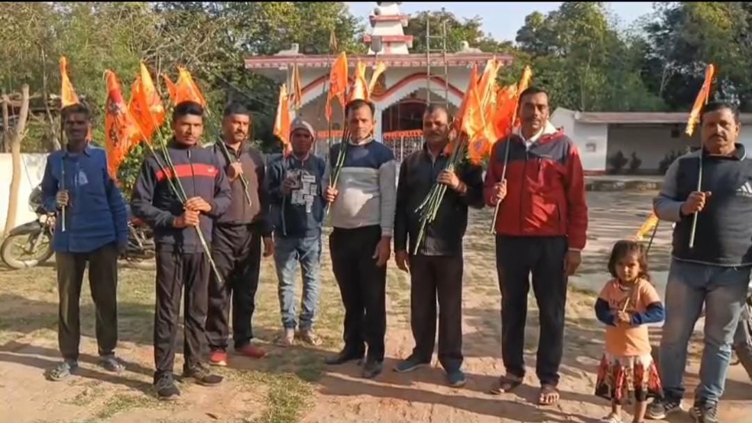 लोहरदगा के भक्तों ने रामलला के स्वागत में बिछाई पलकें! पिछले 15 दिन से पूरा गांव हुआ सात्विक, लोगों ने छोड़ा नॉनवेज और शराब का सेवन