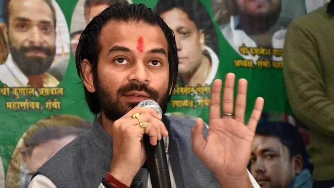 अंधभक्त अपने अंदर के रावण को बाहर निकालें! भाजपा के राम भक्ति के दावे पर तेजप्रताप यादव का तंज