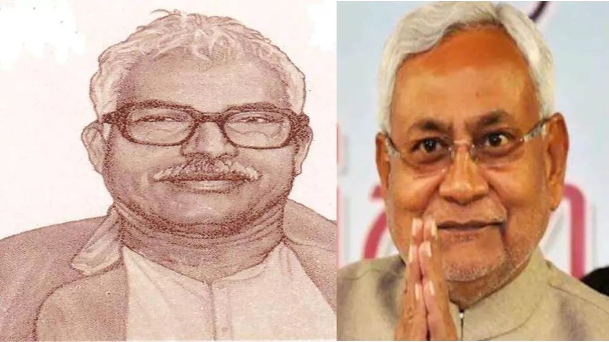 भाजपा की मंदिर पॉलिटिक्स का जवाब कर्पूरी जयंती! 36 फीसदी अति पिछड़ी जातियों को साधने की होड़ में सियासी दलों के बीच घमासान