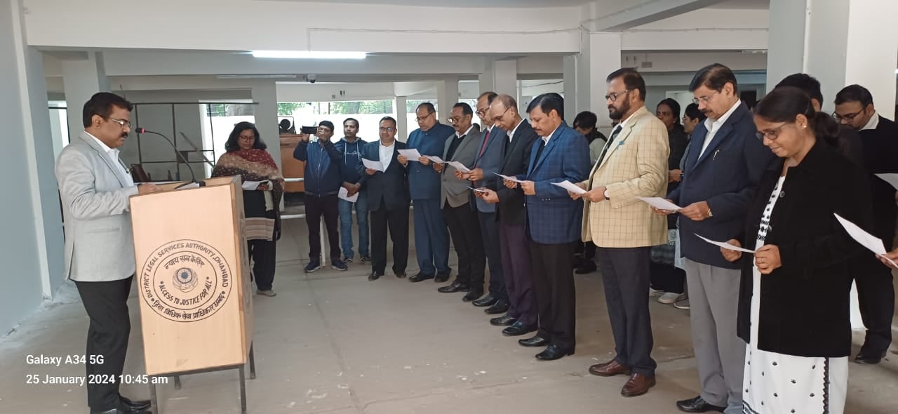 DHANBAD: न्यायाधीशों ने ली प्रजातांत्रिक मूल्यों के संवर्द्धन को सुदृढ़ करने की शपथ