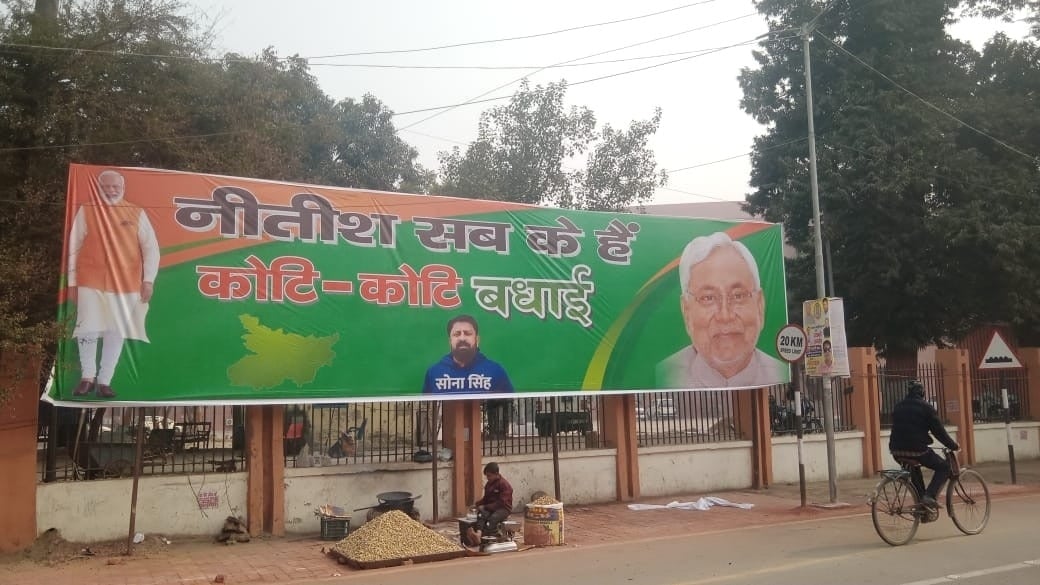 सबके हैं नीतीश कुमार, पटना में इस्तीफे के बाद पीएम मोदी के साथ लगे पोस्टर