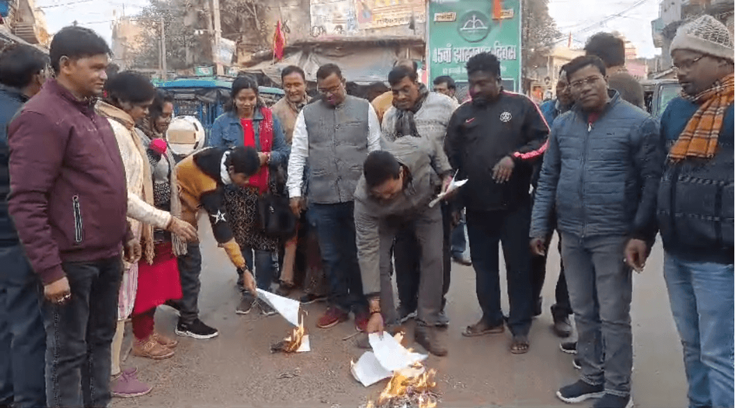 दुमका : झारखंड प्रगतिशील शिक्षक संघ ने प्रोन्नति नियमावली की प्रतियां जलाकर किया विरोध