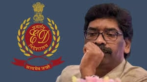 BIG BREAKING:  हेमंत सोरेन के दिल्ली आवास पर पहुंची ED की टीम, जमीन घोटाला मामले में होगी जांच
