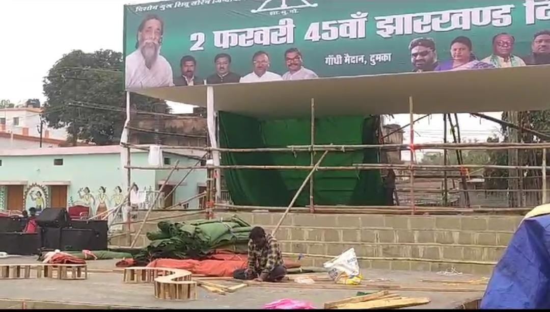 आखिरकर हुआ वही जिसका डर था! इस साल सीएम के बगैर ही होगा झारखंड दिवस का आयोजन, नहीं सुनने को मिलेगी हेमंत की दहाड़