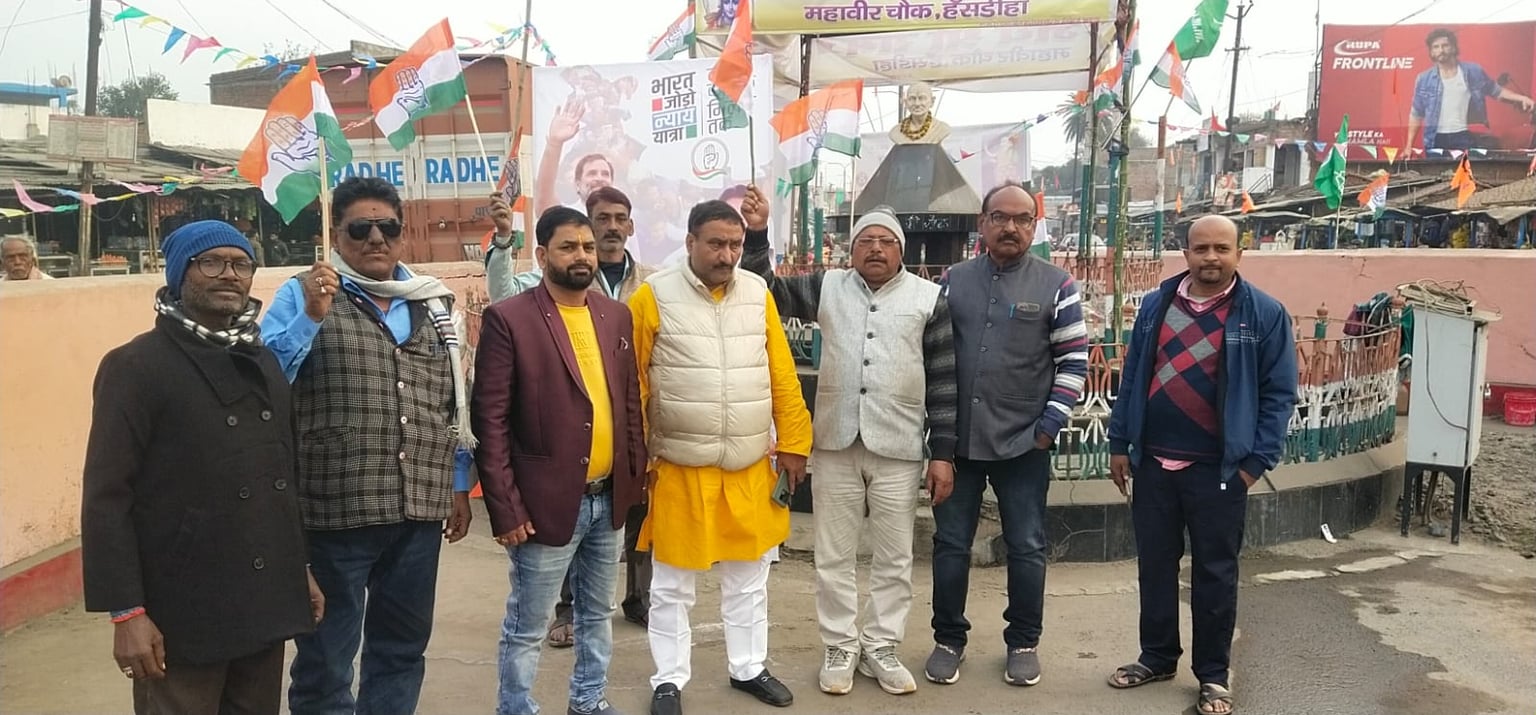 3 फरवरी को दुमका जिला में प्रवेश करेगी राहुल गांधी की भारत जोड़ो न्याय यात्रा, रूट चार्ट जारी, यात्रा को लेकर कार्यकर्ताओं में उत्साह